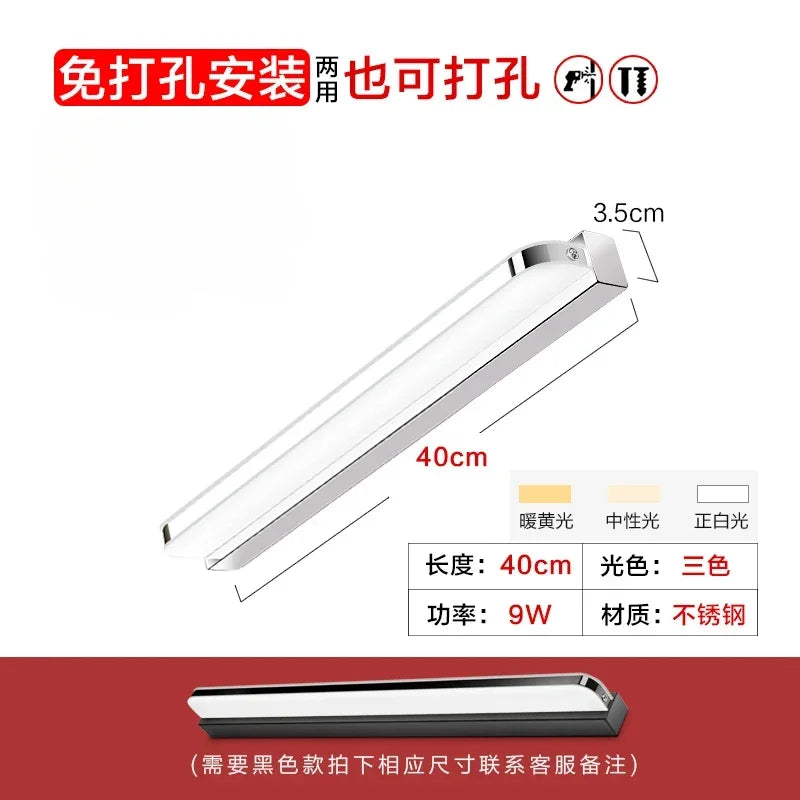 No punching led bathroom toilet makeup mirror lamp wall lamp Nordic modern minimalist mirror cabinet lamp