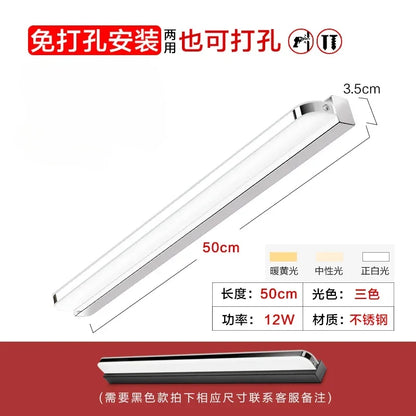No punching led bathroom toilet makeup mirror lamp wall lamp Nordic modern minimalist mirror cabinet lamp