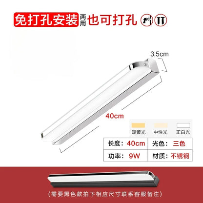 No punching led bathroom toilet makeup mirror lamp wall lamp Nordic modern minimalist mirror cabinet lamp